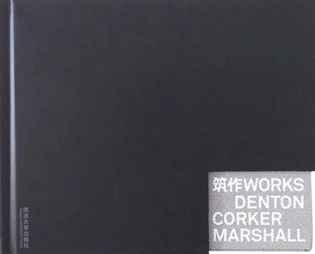 WORKS Denton Corker Marshall